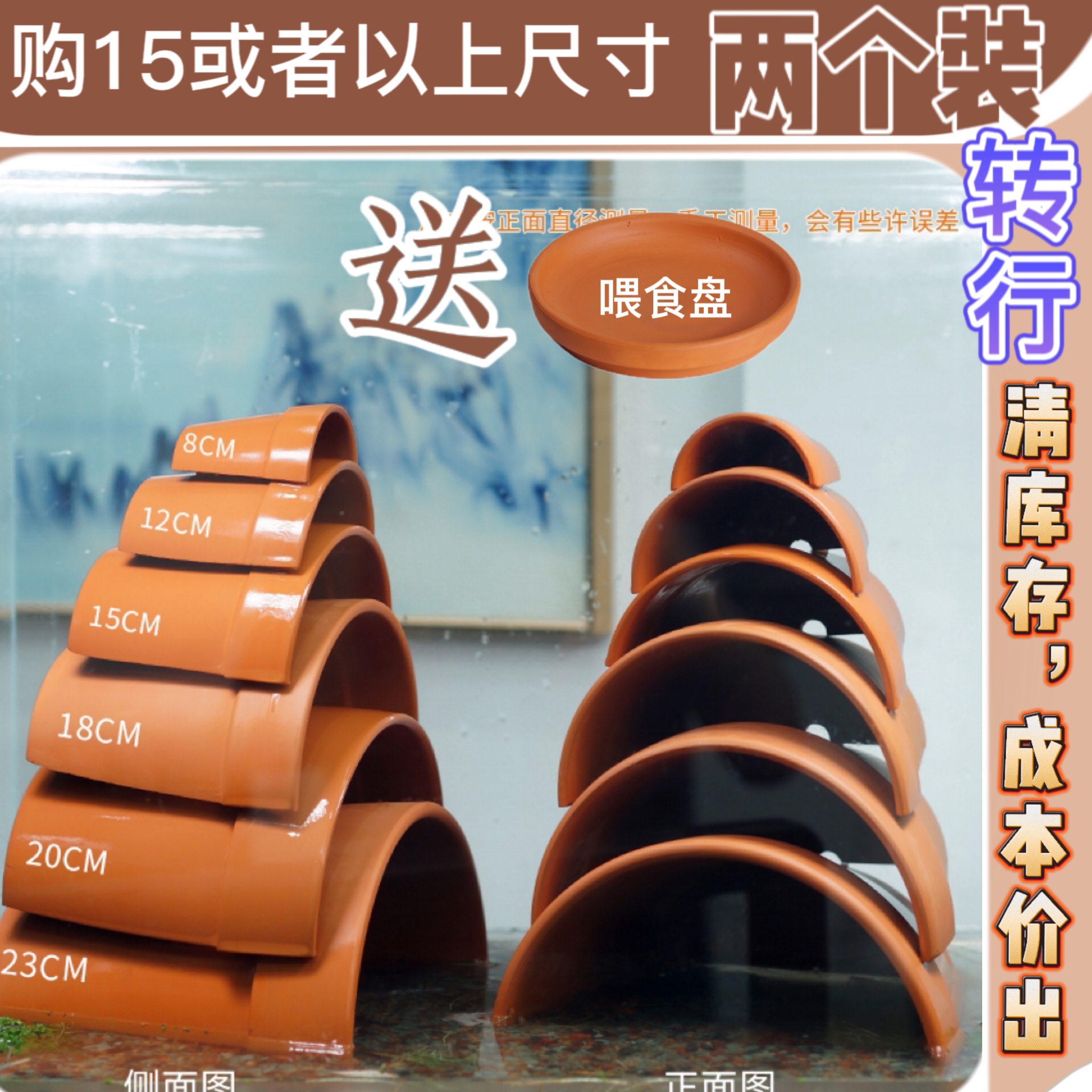陶瓷工艺爬宠躲避屋：打造完美鱼缸造景，守护宠物的秘密基地！