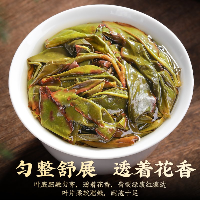 漳平水仙茶：兰花香与乌龙茶的完美邂逅，你喝过吗？