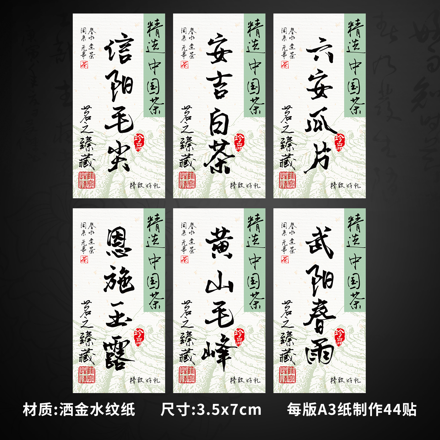 庐山云雾茶：神仙之饮，每一口都是自然的馈赠！