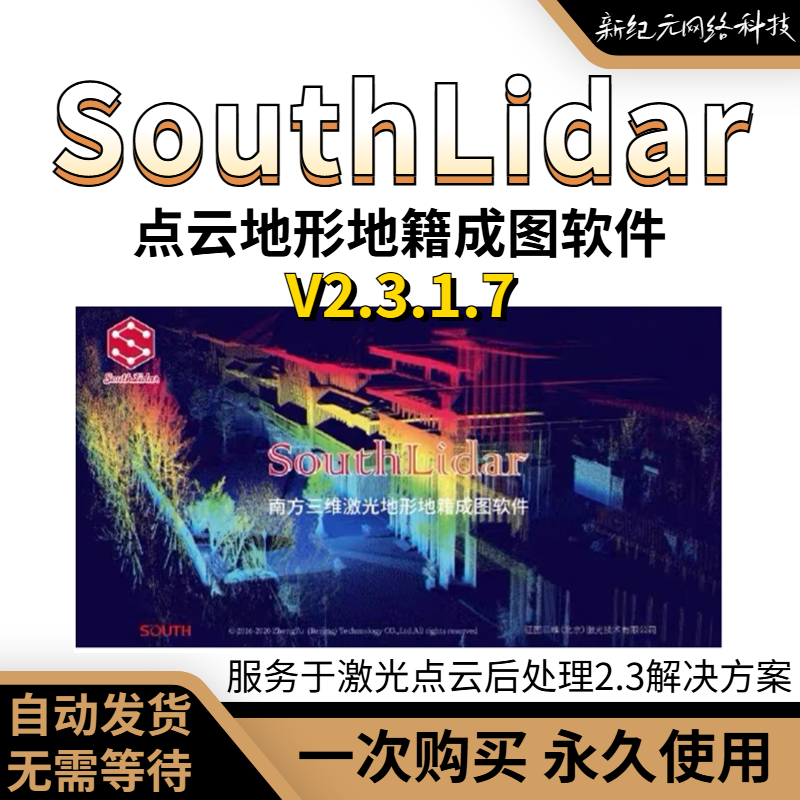 诺亦腾PerceptionNeuron Studio：专业级动作捕捉系统的革命性突破，开启虚拟现实新纪元！