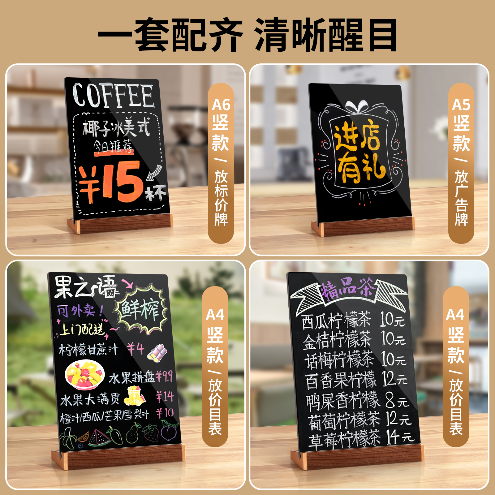 小黑板店铺广告牌：创意无限，双面可擦定制，商家必备神器！
