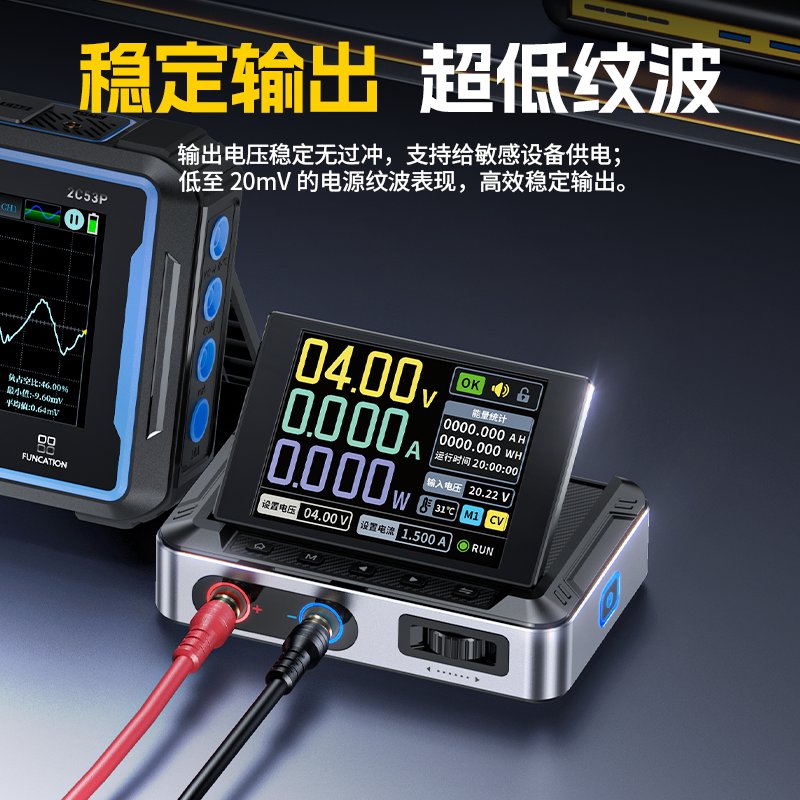 fnirsi DPS-150：便携式大功率直流稳压电源，开启DIY电子项目新纪元！