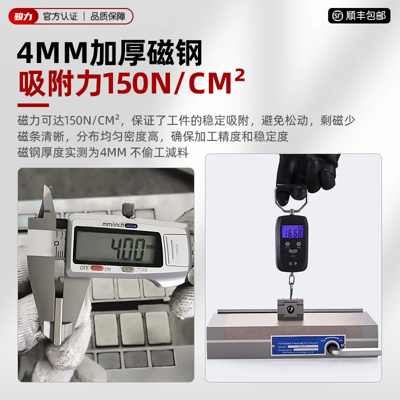深东可倾回转磁盘360°斜度旋转平面角度磁台带刻度强力永磁吸盘：专业工具里的隐藏神器！