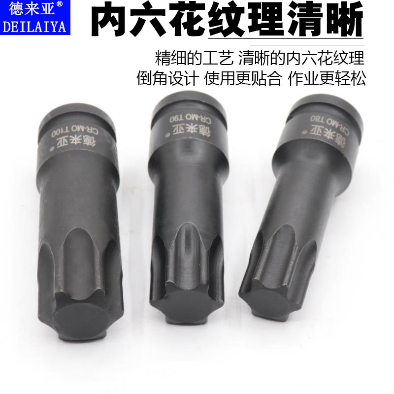 TH-310S气动内星形套筒太香了！工具党狂喜！这波不买亏大了