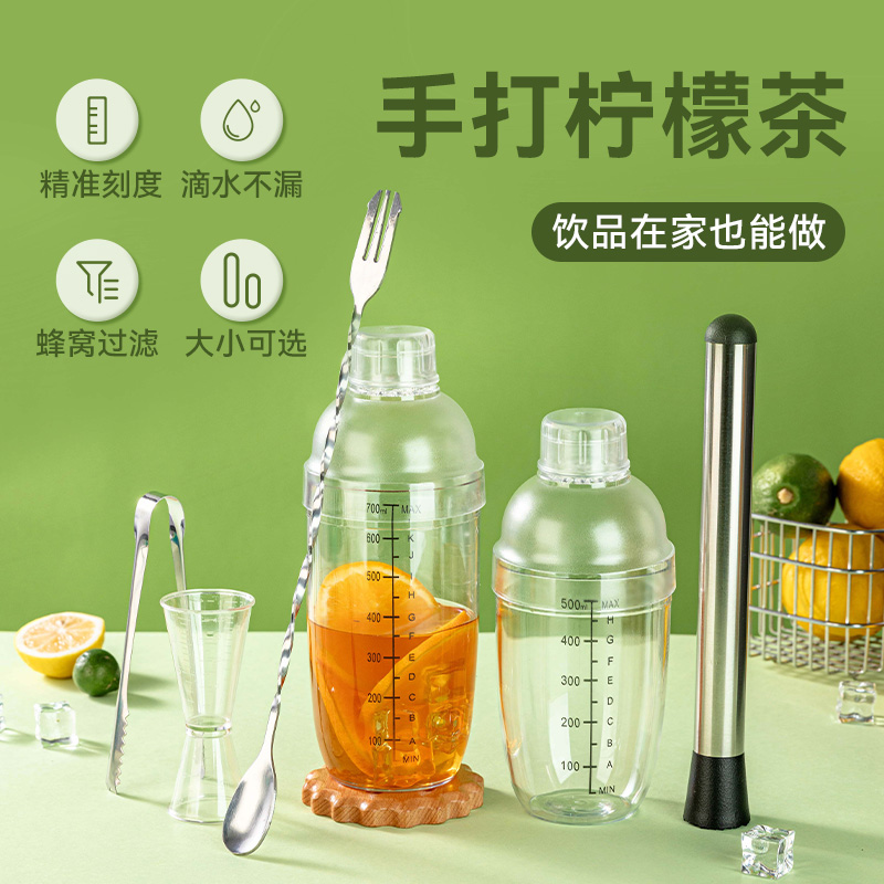 雪克杯捣汁棒：轻松自制柠檬茶，暴打冰块新神器！✨