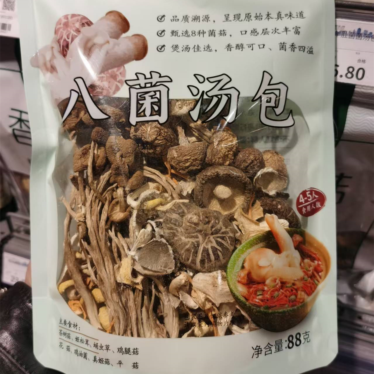 胖东来羊肚菌汤包：云南美味，一口鲜掉眉毛！