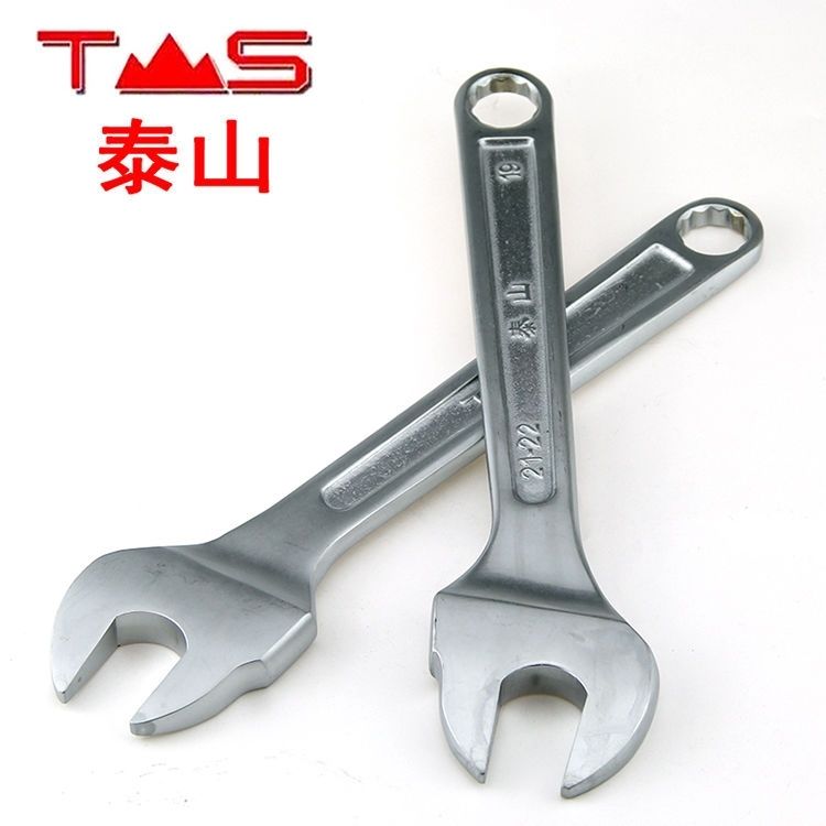 德国进口东工扳手19-22开口扳手架子工必备神器，专业级施工利器！