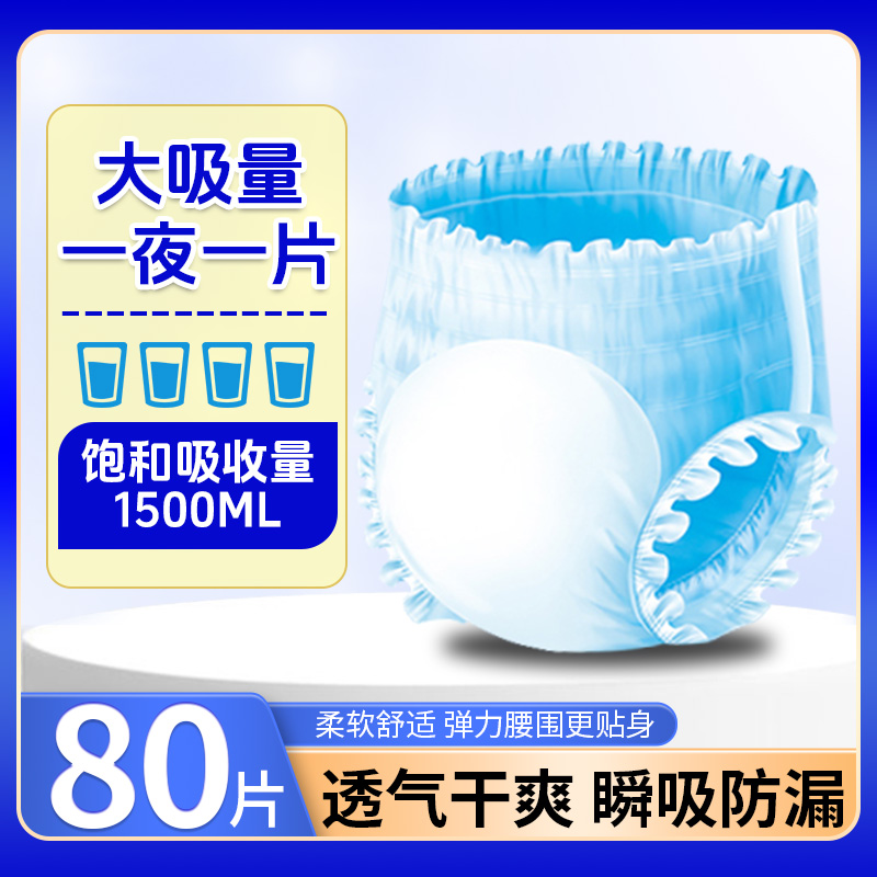 哈王纸尿裤：400斤大吸量，宝妈老人必备神器！
