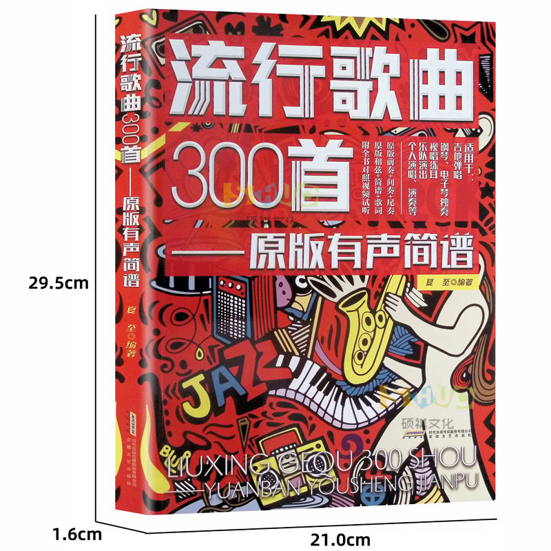 为什么《睫毛弯弯》的歌词和简谱如此受欢迎？