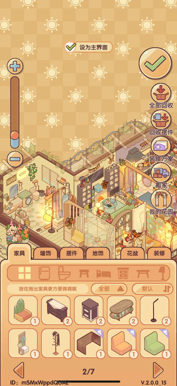 好丽友旗舰店购物金：解锁优惠的秘密武器，零食控必看攻略！