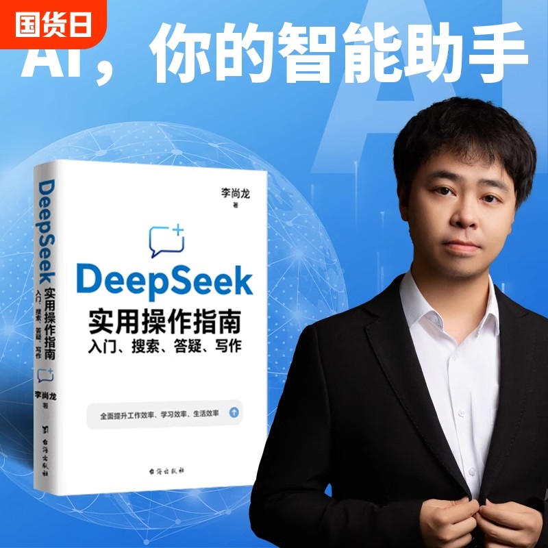 揭秘飞瓜数据：揭秘抖音电商的秘密武器
