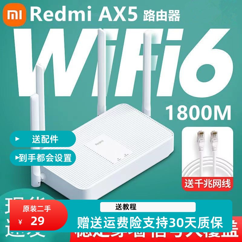 二手TL-TR8613G无线路由：如何挑选一款性价比高的插卡路由？