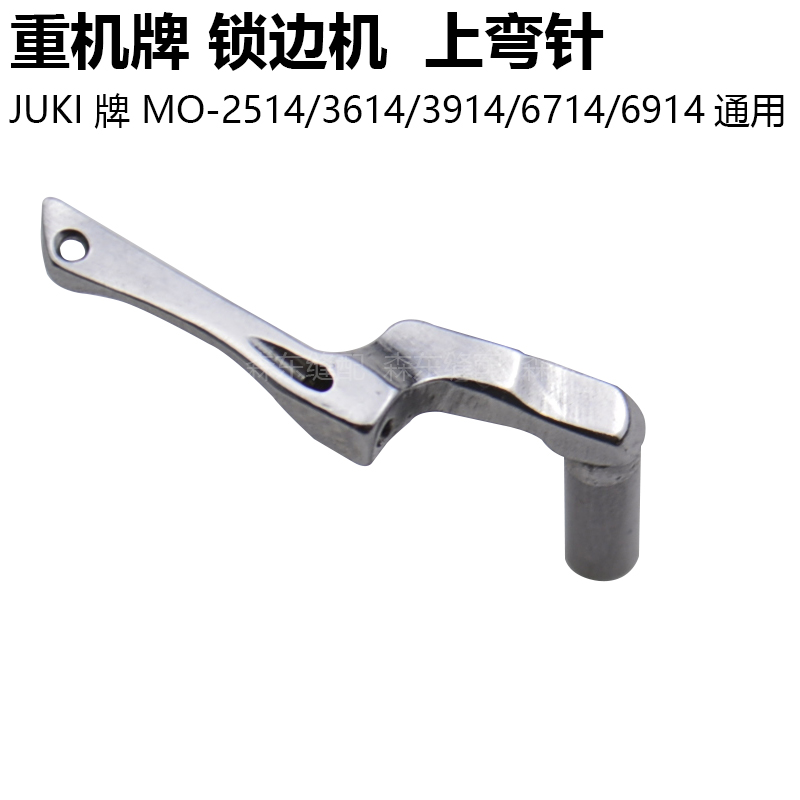 【官方旗舰】日本重机735锁边绷缝一体机密拷234线包缝机升级款新，缝纫界的革命者！