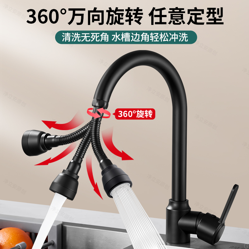 厨房神器！单孔冷热龙头+加长螺帽，洗菜做饭超方便！这波必须冲！