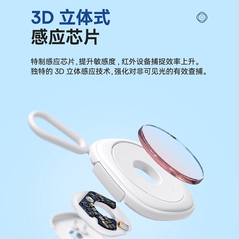 倍思摄像头探测器：你的隐私守护神，出差必备神器！️