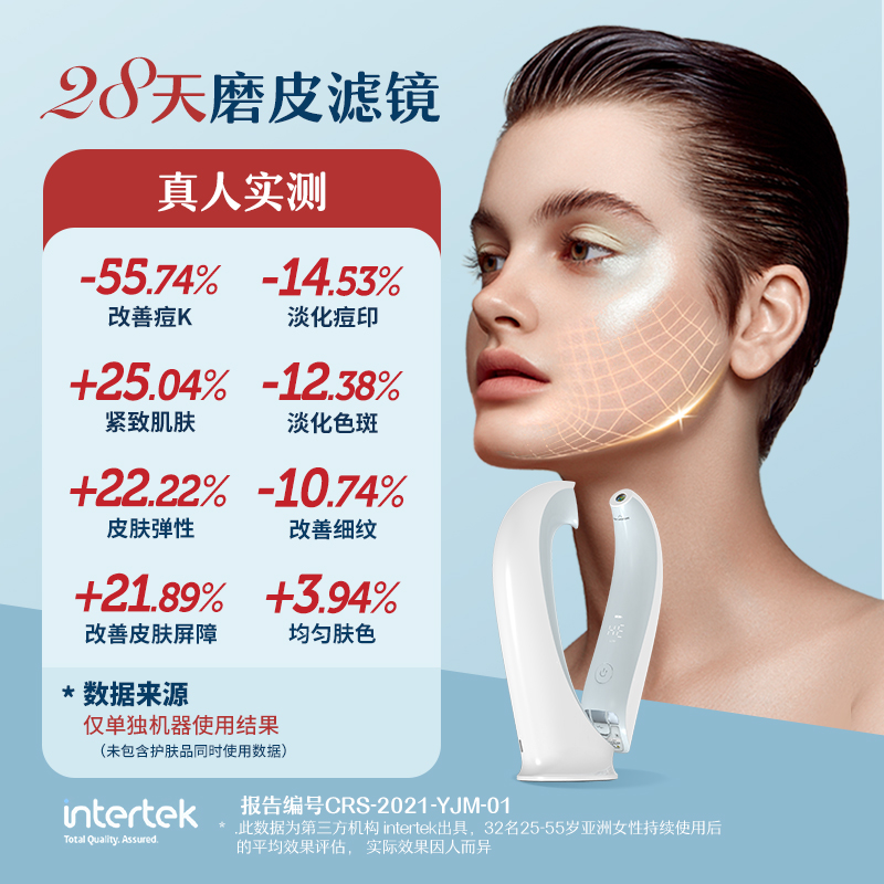 耳光机真的能淡纹？易美玑点阵美容仪实测！毛孔痘肌救星来啦