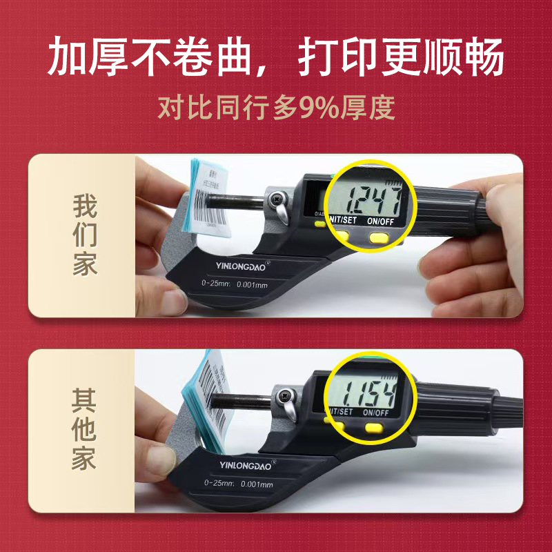 1688平台上打印机代码代表什么？如何理解这些代码？