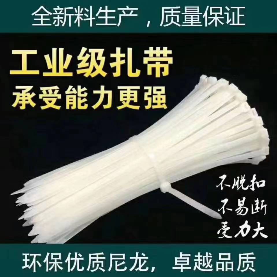 凤凰自锁式尼龙扎带：如何让你的绑扎任务变得轻松又高效？