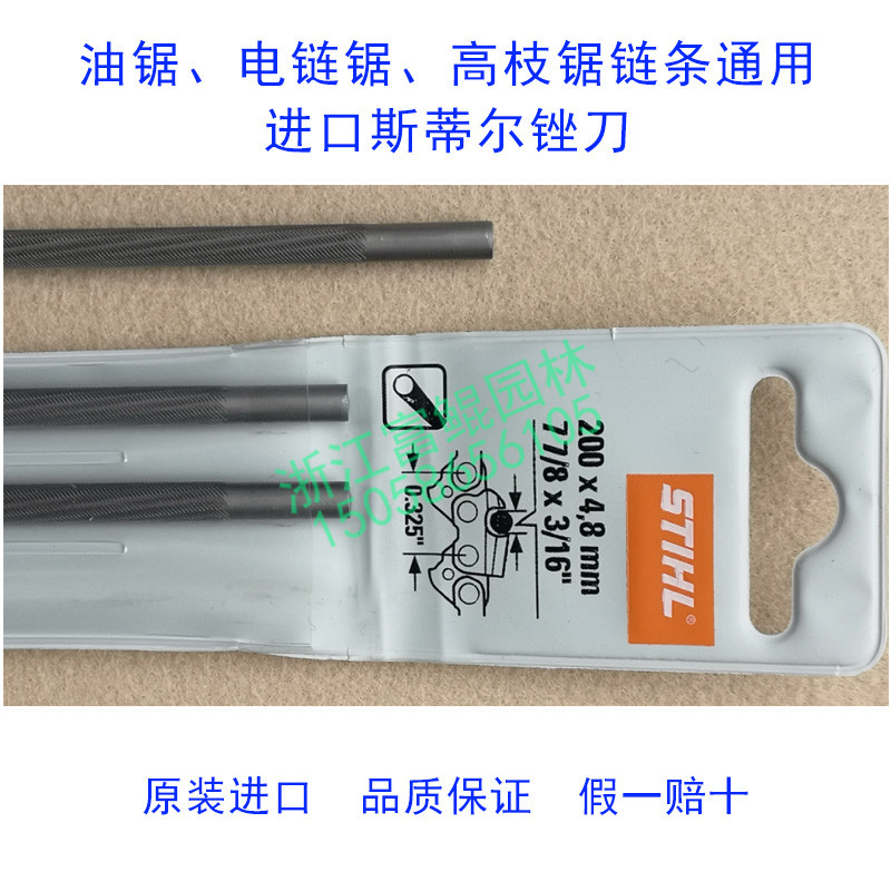 油锯专用锉刀：解锁电链锯维护新姿势，告别锯齿钝化烦恼！