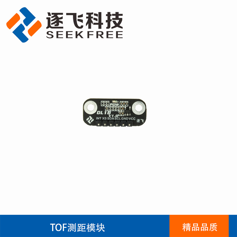 全新传感器TOF-DL250AM12：解锁未来科技新体验
