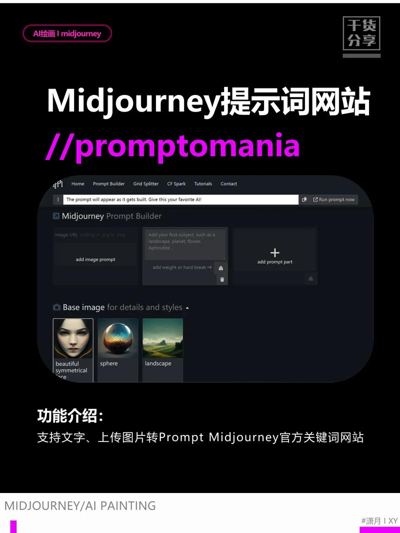 关键词,提升内容吸引力与SEO效果
