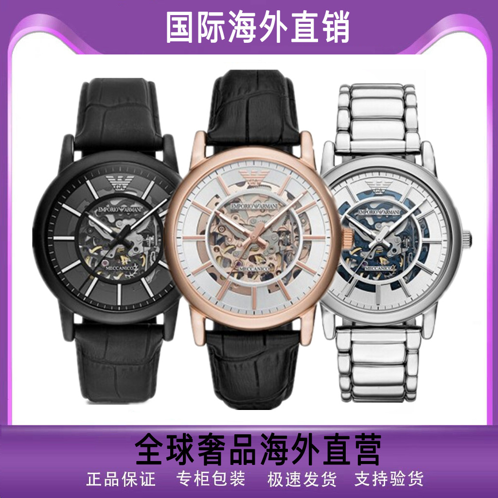 阿玛尼手表价格为何差异如此之大？