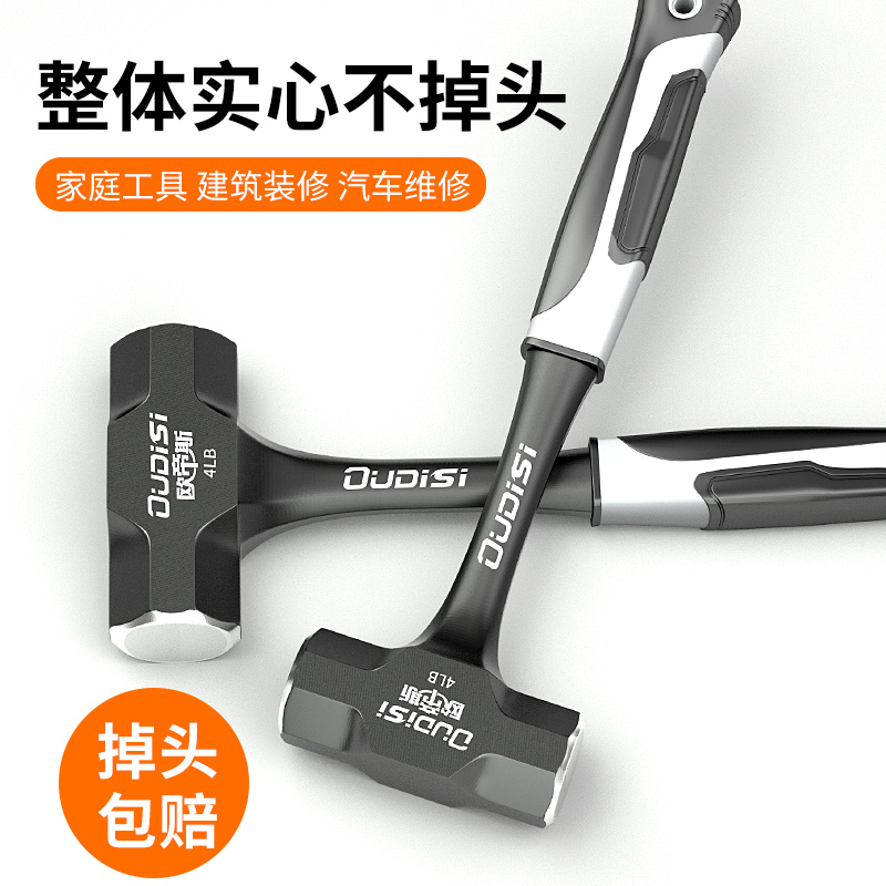 八角锤&amp;石工锤：锤把的秘密武器，打造完美工程利器！