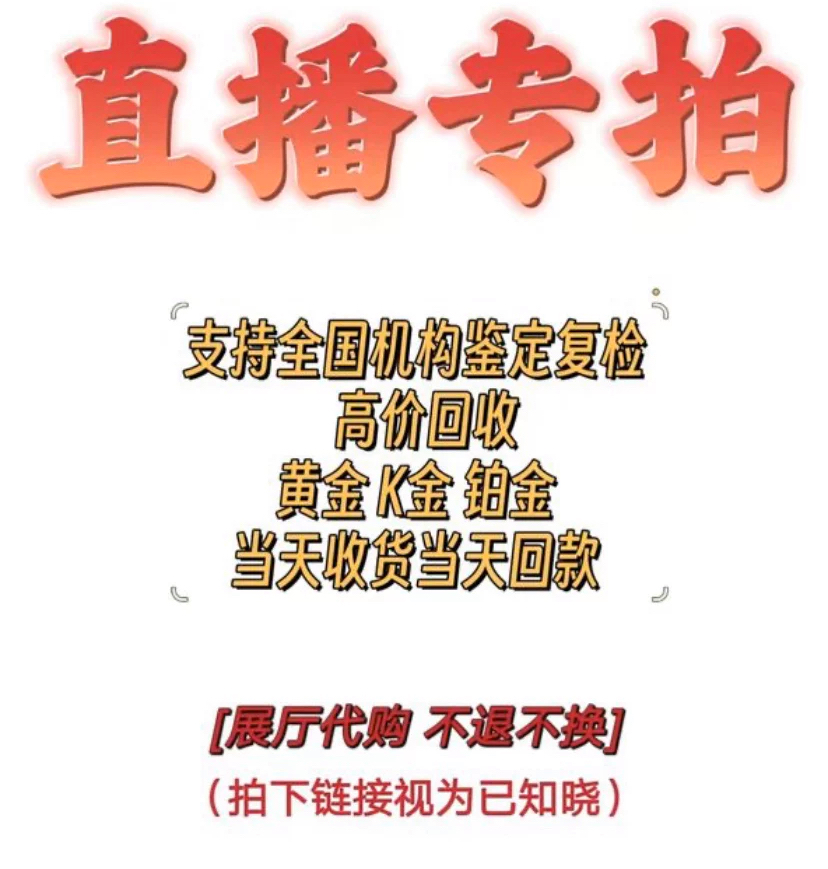 千叶珠宝黄金足金钻石珍珠玛瑙耳饰：红柿吉祥耳饰计价，传统与现代的完美碰撞！
