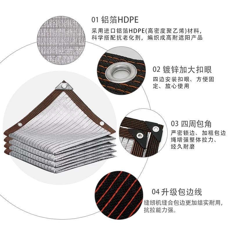 铝箔遮阳防晒网：家庭户外防晒新神器，守护你的阳台与庭院