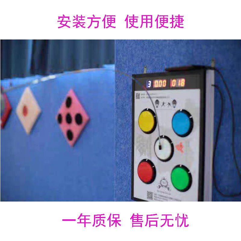 击剑靶人挂墙电子训练剑靶！可移动可调节，新手也能秒变高手