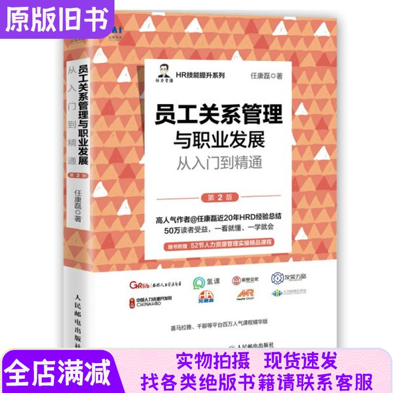 揭秘埃森哲：正式员工待遇揭秘与职业发展指南