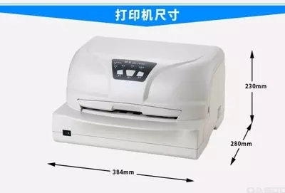 得实DS200打印机：解锁土地证、确权证、疫苗接种证打印新体验！