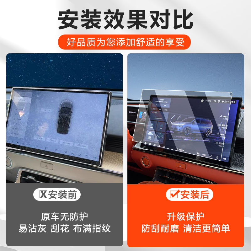VWK丰田铂智3X专用屏幕钢化膜：给爱车大脑的全方位保护罩️