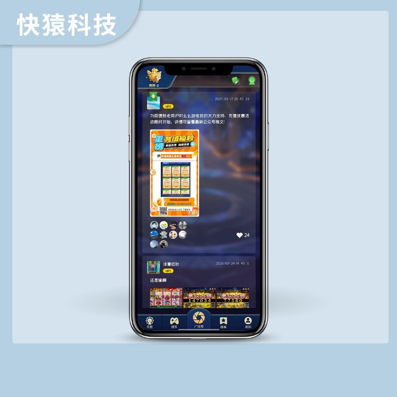 线上推币机app：定制你的专属电玩城，赢取快乐无极限