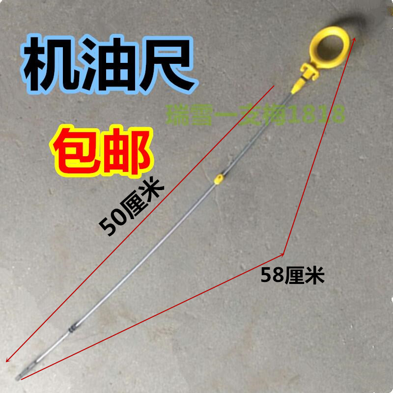 高尔夫R20尚酷R奥迪TTS机油尺：汽车保养神器，轻松搞定机油测量难题！