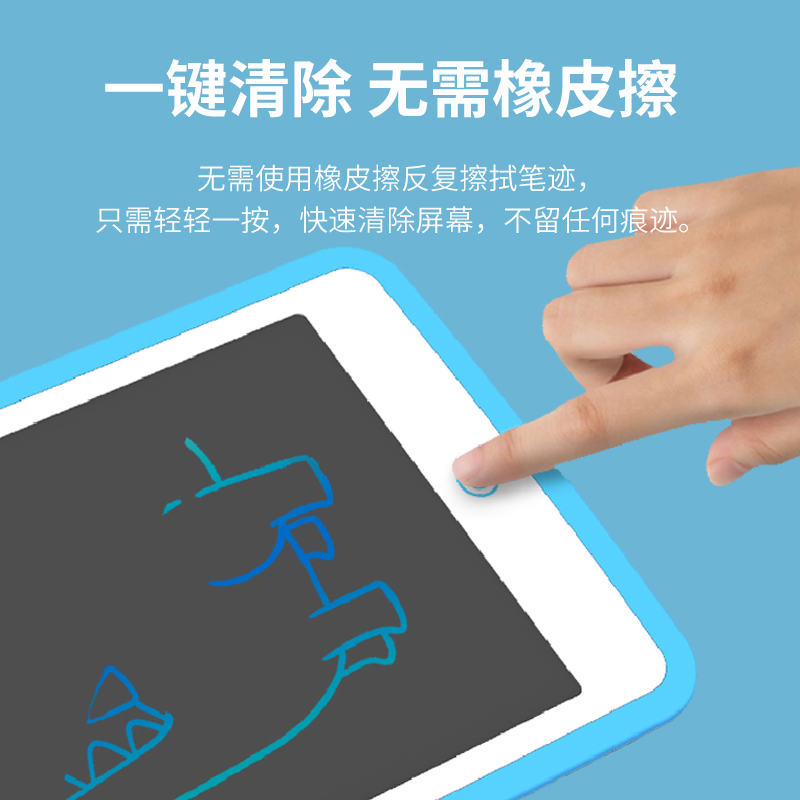 PS Board/磐写液晶手写画板：孩子创意涂鸦的全新方式！