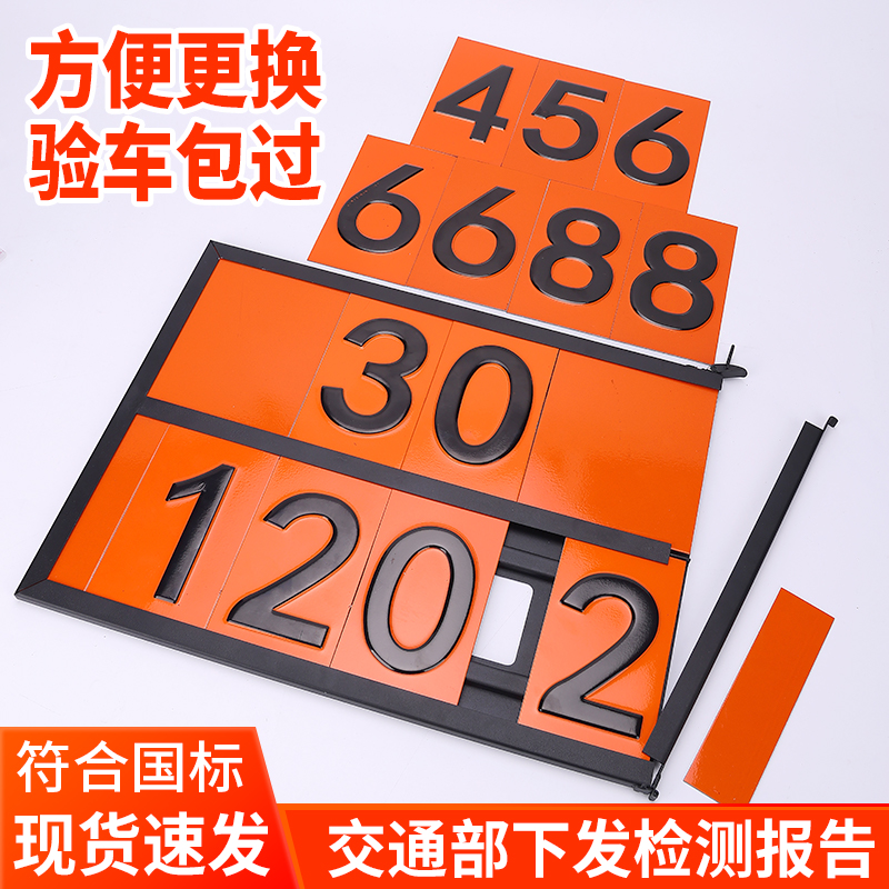 新国标危险品标识牌：如何选择可移动拆卸组装的不锈钢标志牌？