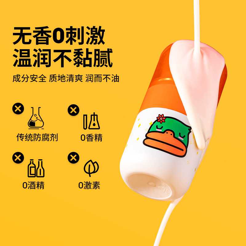 WAKA婴儿宝宝专用驱蚊乳液：户外防叮防蚊虫神器，宝宝安全无忧！