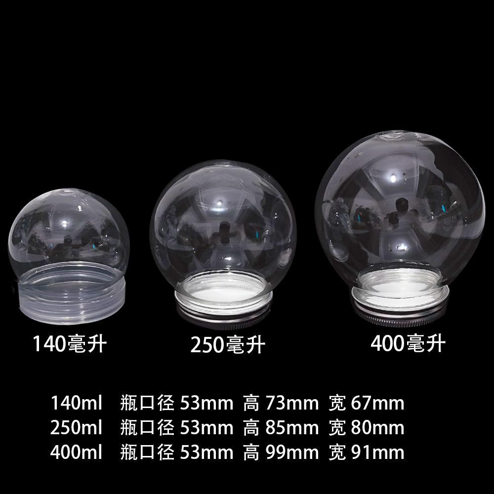 小圆球DIY创意微景观：140ml塑料瓶变身梦幻水精灵玩具瓶！