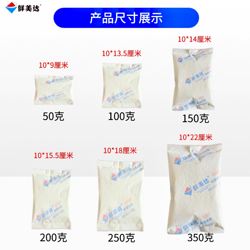 无纺布冰袋：你的全能冷冻神器，保鲜防潮，包邮到家！