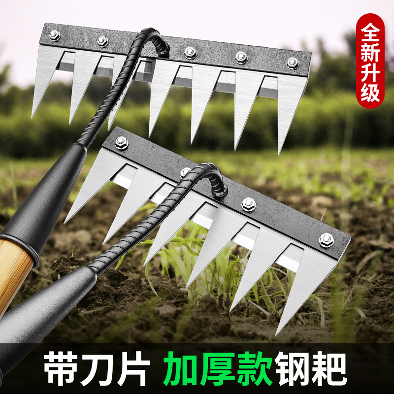 耙子搂草扒草伸缩钉耙：草坪维护神器，轻松搞定落叶除草难题！