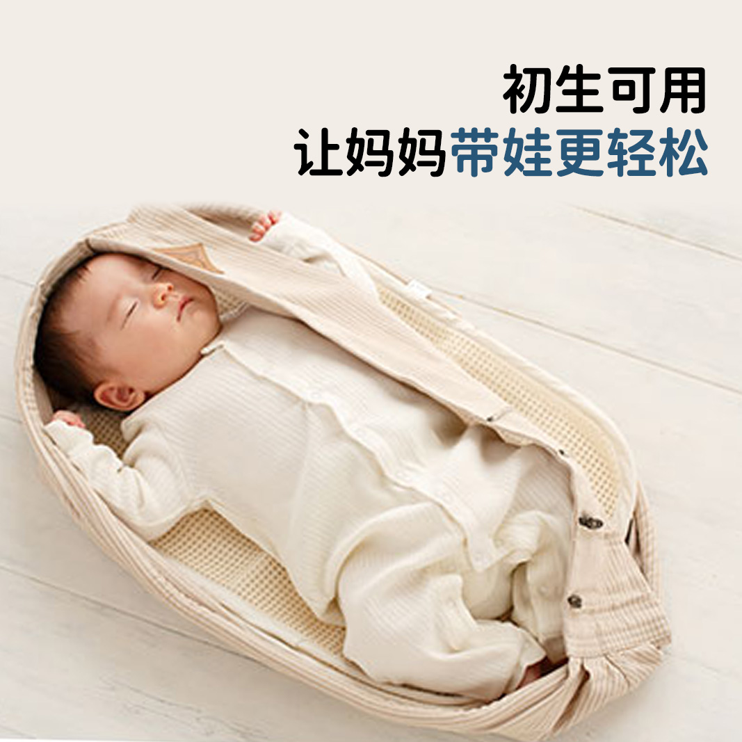 Betta新生婴儿宝宝抱带：轻松抱娃神器，妈妈必备的透气棉宝贝神器！