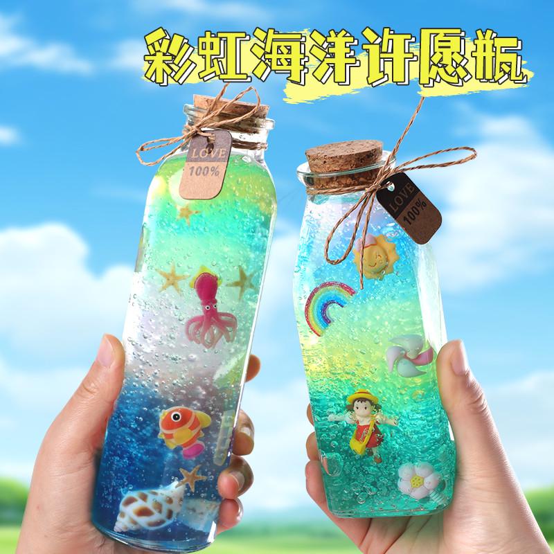 儿童手工水宝宝许愿瓶DIY：梦幻星空，点亮孩子的想象力！