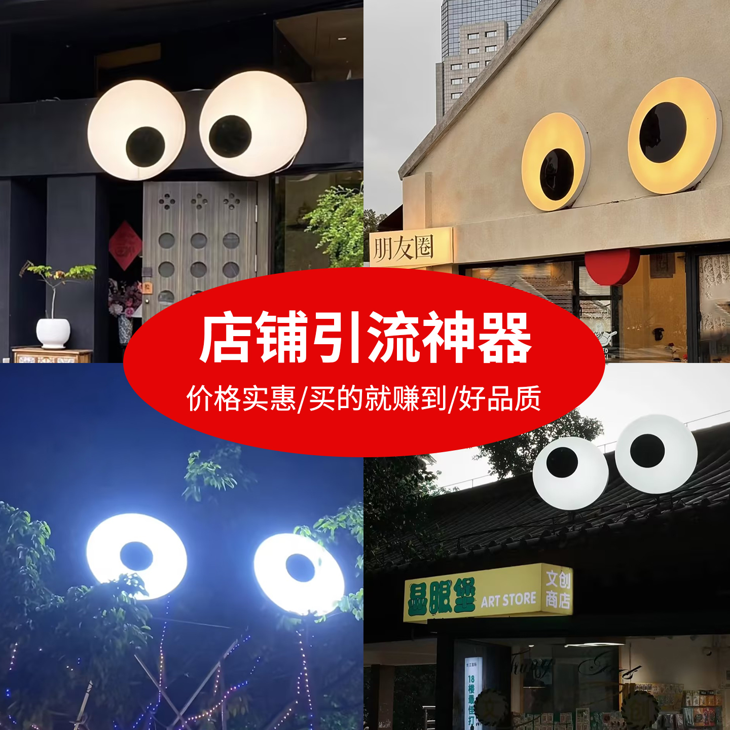 网红店必入！亚克力灯箱广告牌定制，发光门头太吸睛了