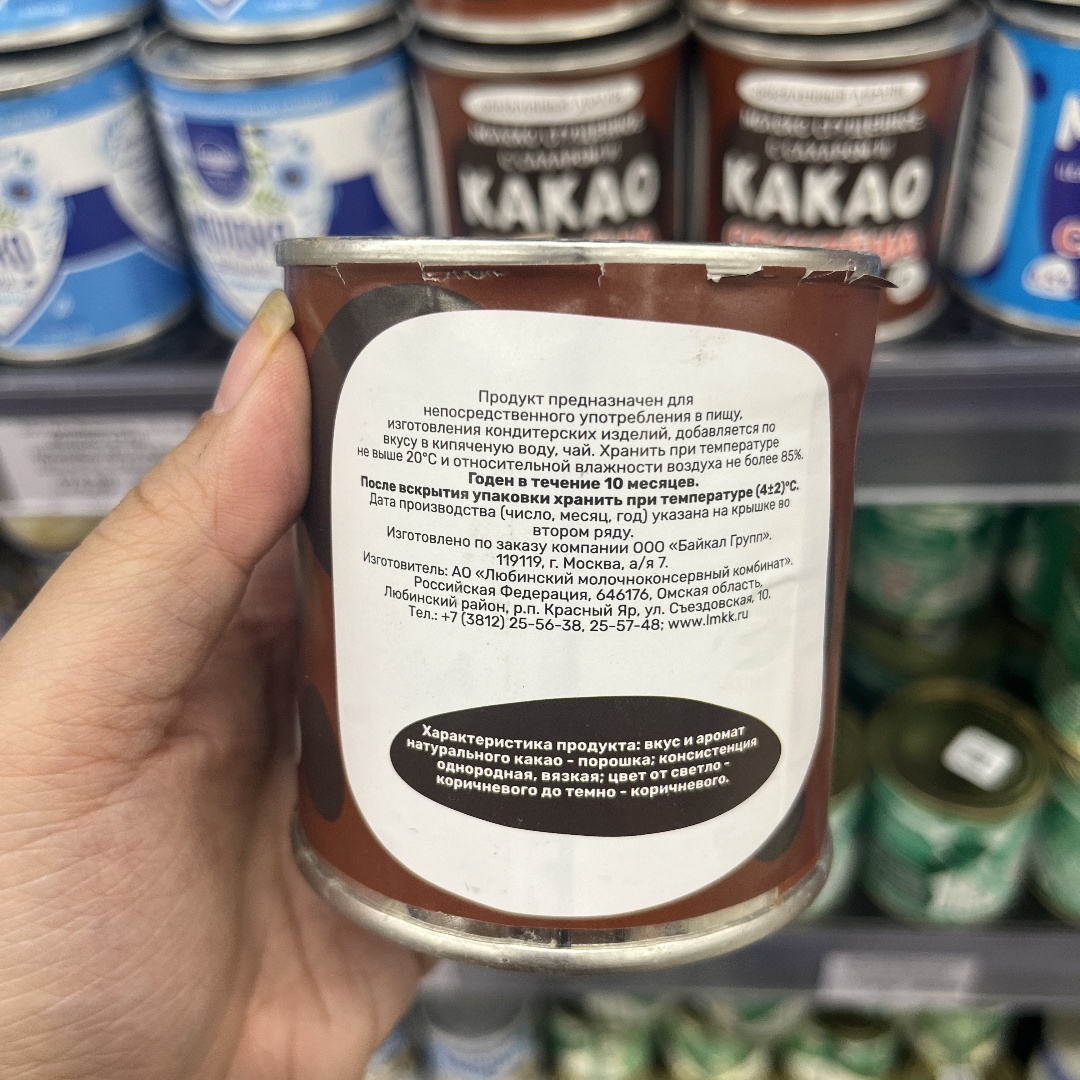 俄罗斯进口牛奶炼乳：烘焙甜品的秘密武器，袋装270g，解锁甜蜜新滋味！