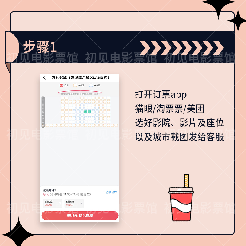 蛟龙果表皮能吃吗？
