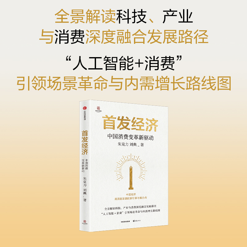 苏宁易购零售云2025：如何引领零售行业新变革？