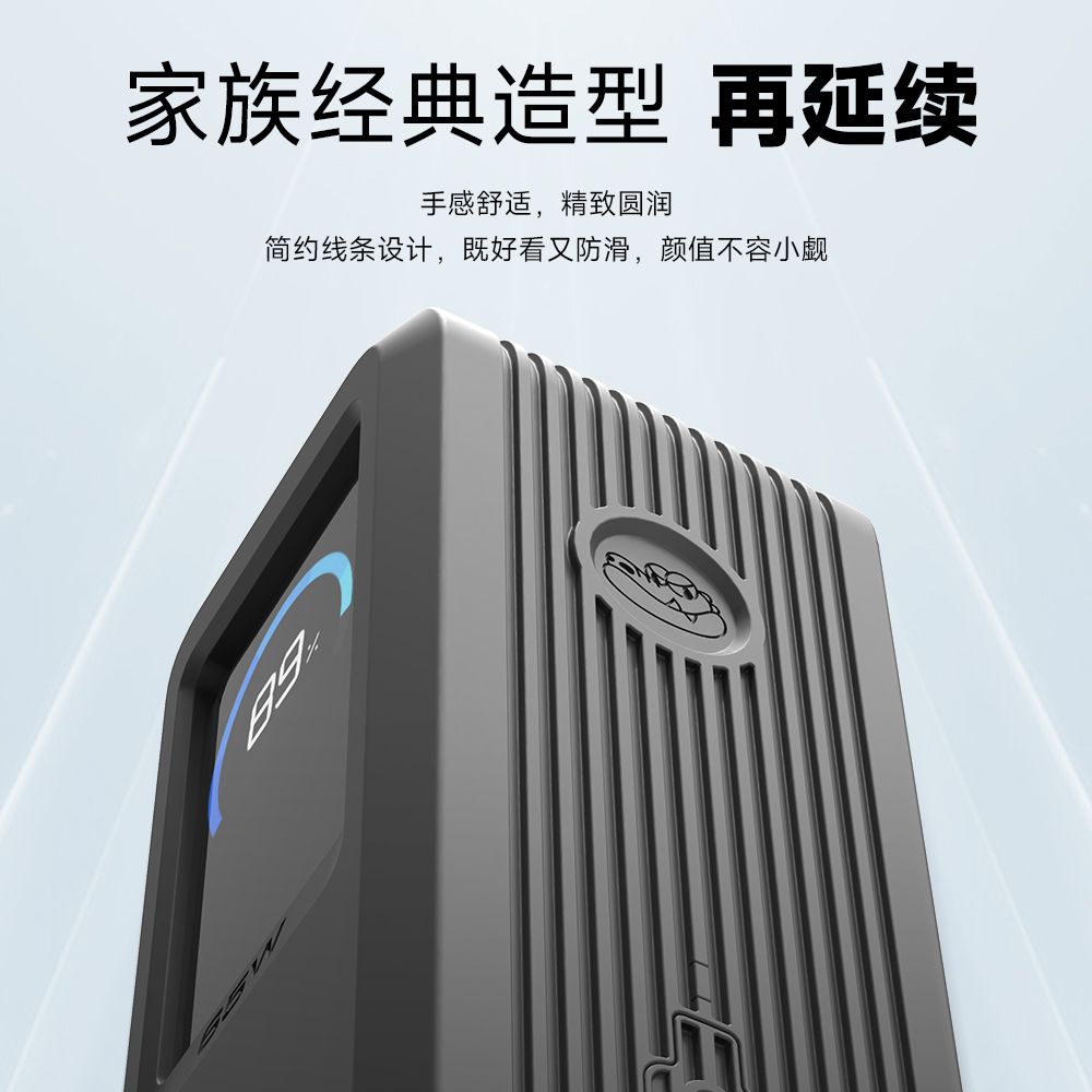 安克C300气囊保护套太香了！防摔+充电宝二合一，户外党闭眼入！