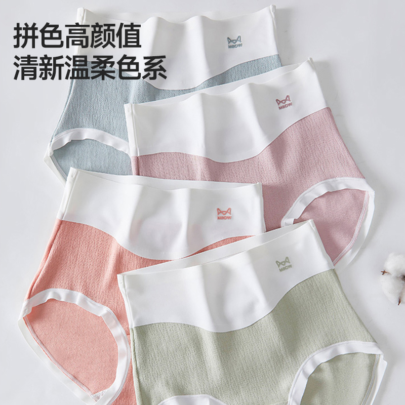 六一儿童节女生演出后换内裤？这些细节你注意到了吗？‍✨