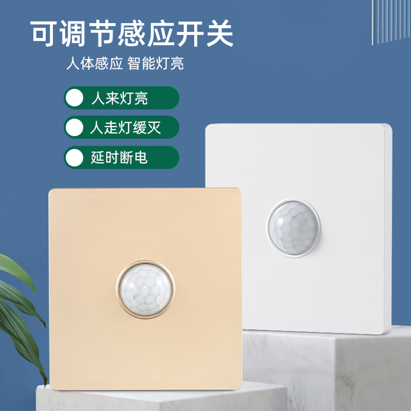 广告门人行通道感应开关：智能防夹红外自动开门，安全便捷新体验！